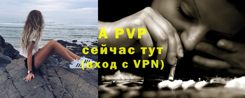 A-PVP СК КРИС  сколько стоит  ссылка на мегу tor  Малоархангельск 