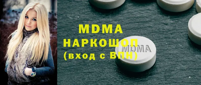 МДМА VHQ  где продают   MEGA маркетплейс  Малоархангельск 