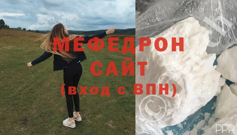 OMG рабочий сайт  Малоархангельск  МЕФ 4 MMC 