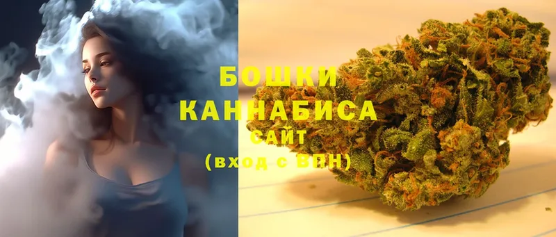 МАРИХУАНА Ganja  купить  цена  Малоархангельск 